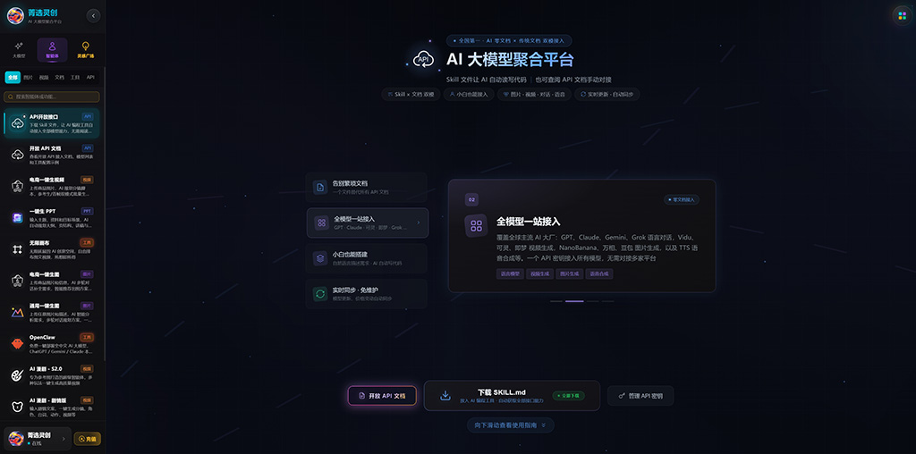 动漫漫剧全自动分镜工作流