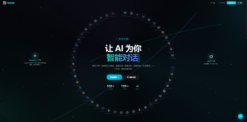 菁选灵创创作与服务场景展示